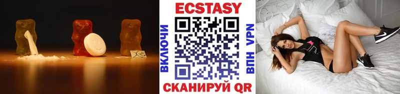 Экстази таблы  Купить где  Орск