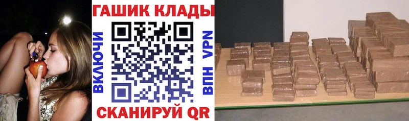 Купить закладки  Орск  Гашиш hashish 