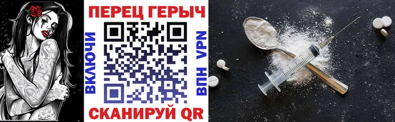 Героин гречка  Купить где  Орск 