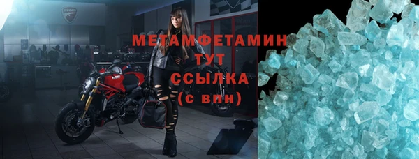 крисы Новодвинск