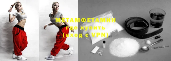 бошки Новокубанск