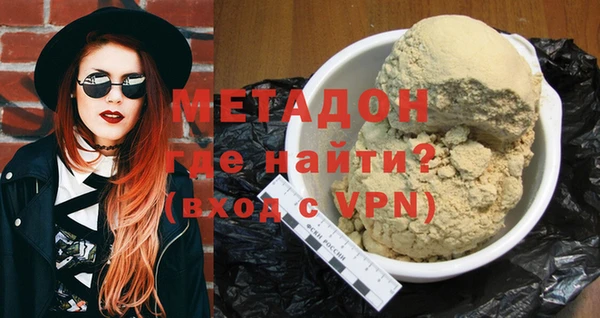 соль курить ск Новозыбков