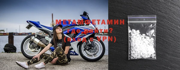 бошки Новокубанск