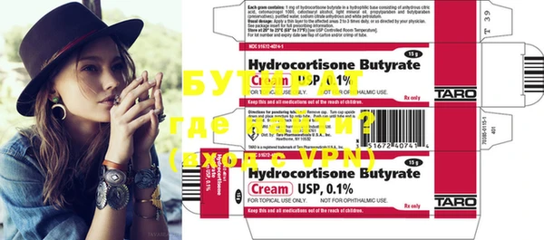 бошки Новокубанск