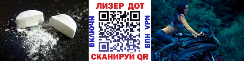 LSD-25 экстази ecstasy Купить закладки Орск