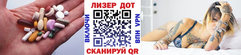 ЛСД экстази кислота Орск