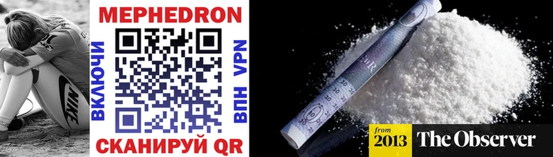 МЯУ-МЯУ мука  Купить  Орск 