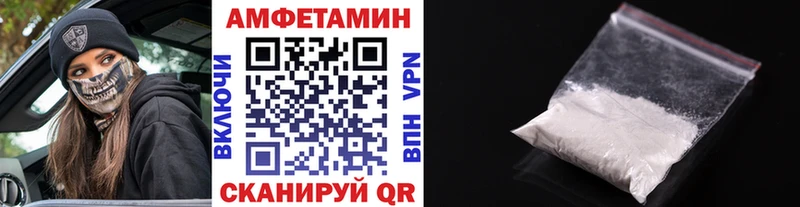 Купить где  Орск  Метамфетамин витя 